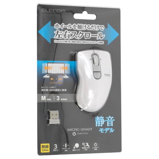 【新品】ELECOM　3ボタンワイヤレスBlueLEDマウス　M-KS1DBSWH　ホワイト