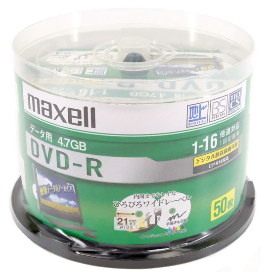 【新品】maxell　DVD-R 16倍速 50枚組　DRD47WPD.50SP