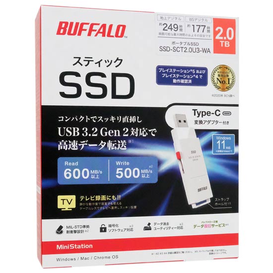 【新品】BUFFALO　スティック型外付けSSD　SSD-SCT2.0U3-WA　2TB　ホワイト