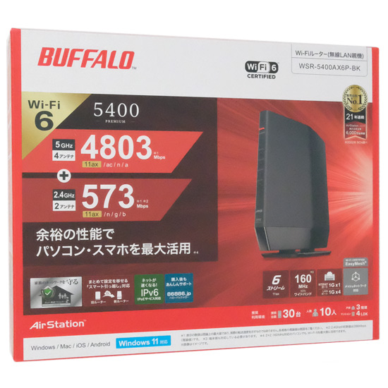 【新品】BUFFALO　無線LANルーター　AirStation WSR-5400AX6P-BK　ブラック
