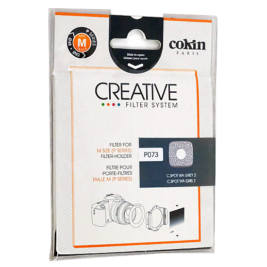 【新品】Cokin　83×100mm角 センタースポットフィルター グレー2(広角用) P073