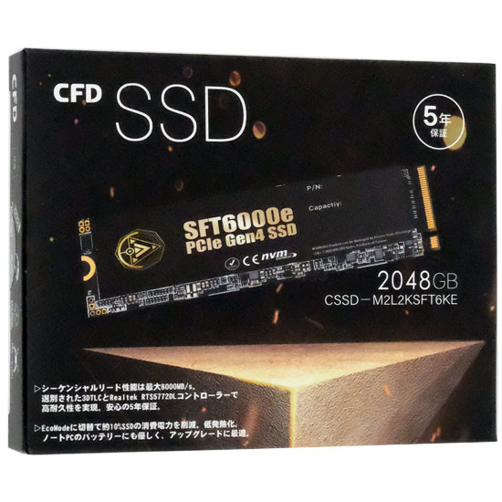 【新品】CFD　M.2 NVMe SSD SFT6000e CSSD-M2L2KSFT6KE　2048GB