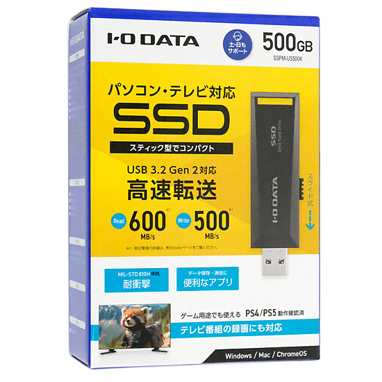 【新品】I-O DATA　USB 3.2 Gen 2対応スティックSSD　SSPM-US500K　500GB