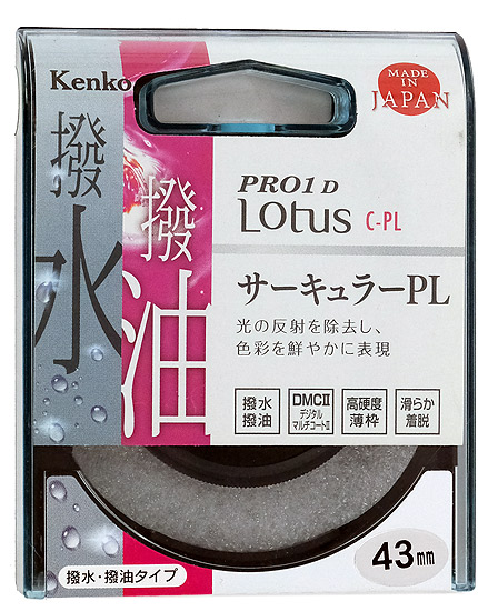 【新品】Kenko　PLフィルター 43S PRO1D Lotus C-PL 43mm　023426