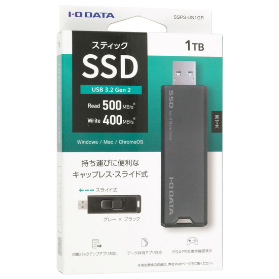 【新品】I-O DATA　USB 10Gbps(USB 3.2 Gen2)対応 スティックSSD　SSPS-US1GR　1TB