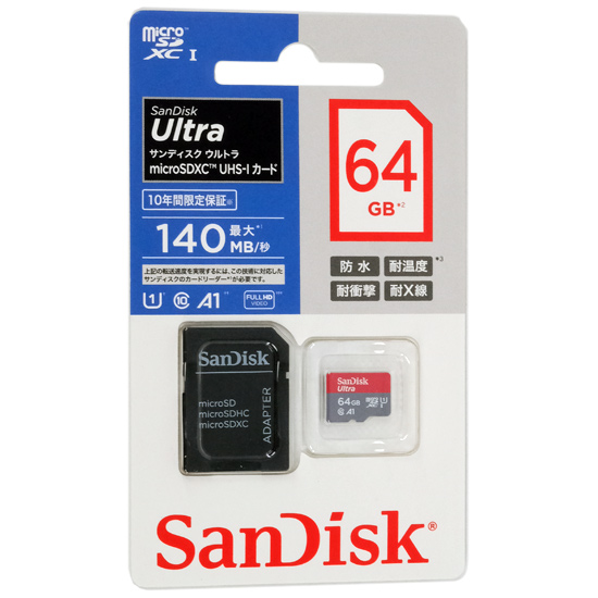 【新品】SanDisk　microSDXCメモリーカード 64GB　SDSQUAB-064G-JN3MA