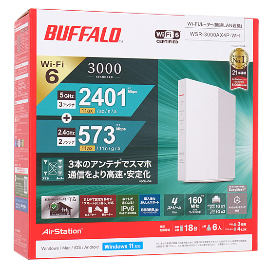 【新品】BUFFALO　無線LANルータ　AirStation WSR-3000AX4P-WH　ホワイト