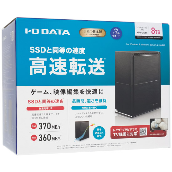 【新品】I-O DATA　外付ハードディスク HDW-UTCS8　8TB