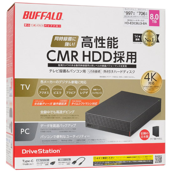 【新品】BUFFALO製外付HD　HD-EDC8U3-BA　8TB