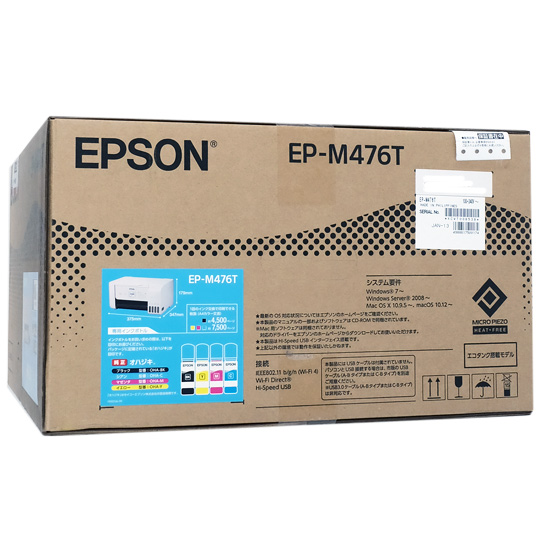 【新品】EPSON製　エコタンク搭載A4カラーインクジェット複合機　EP-M476T