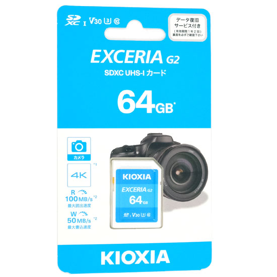 【新品】キオクシア　SDXCメモリーカード EXCERIA G2　KSDU-B064GBK　64GB