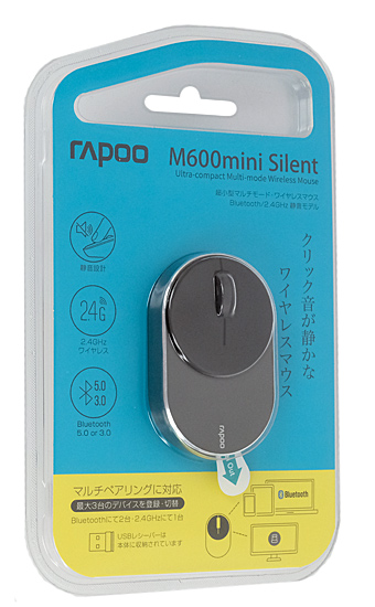 【新品】Rapoo　超小型ワイヤレスマウス M600miniBK　ブラック