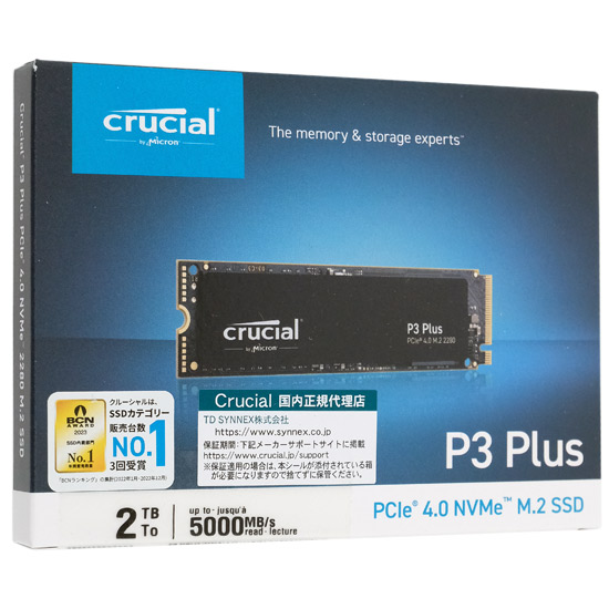 【新品】crucial　内蔵型 M.2 SSD　P3 Plus CT2000P3PSSD8JP　2TB