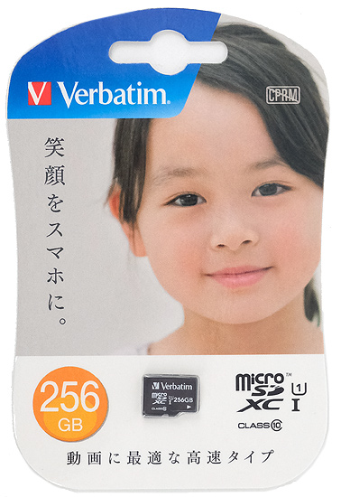 【新品】Verbatim　microSDXCメモリーカード　MXCN256GJVZ3　256GB