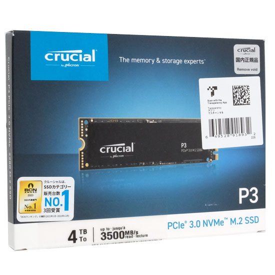 【新品】crucial　内蔵型 M.2 SSD　P3 CT4000P3SSD8JP　4TB