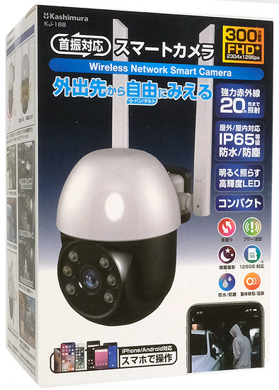【新品】カシムラ　スマートカメラ 防水/首振/高輝度　KJ-188　ホワイト