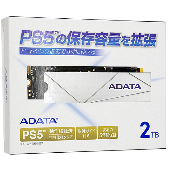 【新品】ADATA　M.2 SSD　Premier SSD For Gamers APSFG-2TCS　2TB