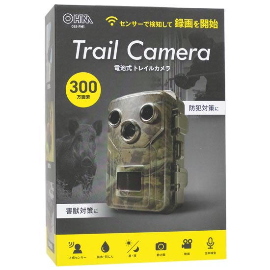 【新品】【新品(開封のみ)】 オーム電機　電池式トレイルカメラ　OSE-PM1