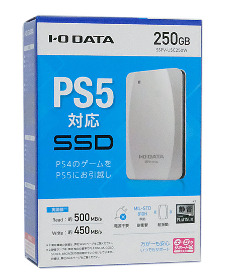 【新品】I-O DATA　ポータブルSSD 250GB　SSPV-USC250W　ホワイト