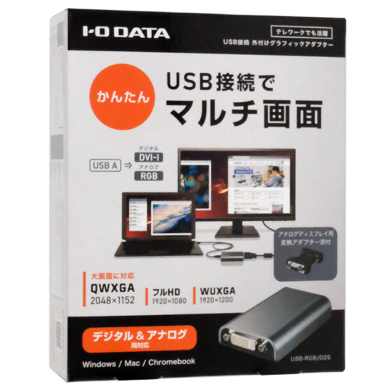 【新品】I-O DATA製　USBグラフィックアダプター　USB-RGB/D2S