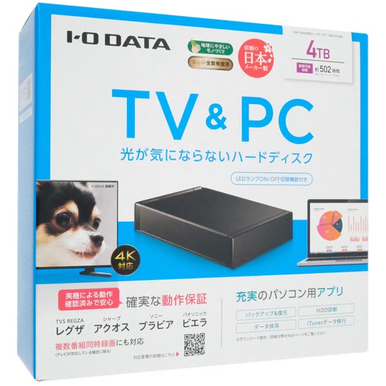 【新品】I-O DATA　外付けHDD HDD-UTL4KB　ブラック