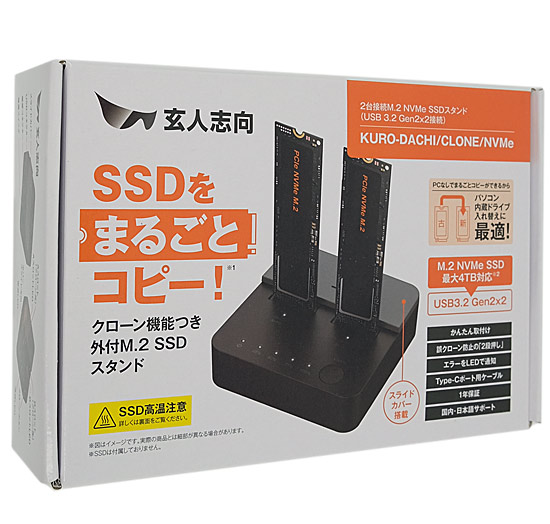 【新品】玄人志向　M.2 NVMe SSDスタンド KURO-DACHI/CLONE/NVMe