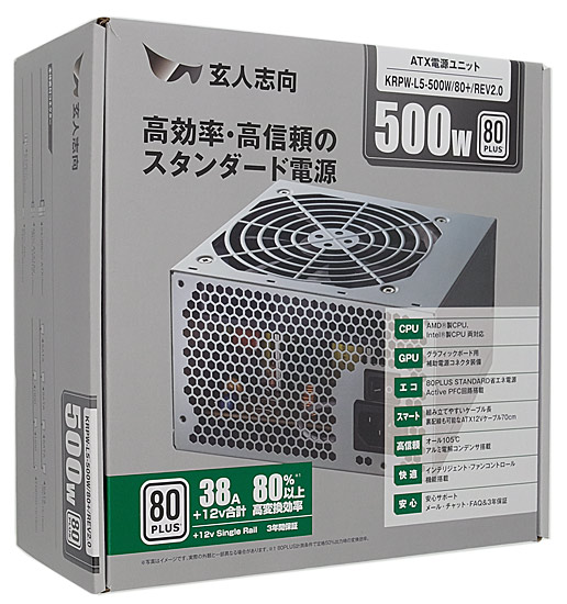 【新品】玄人志向　ATX電源　KRPW-L5-500W/80+/REV2.0