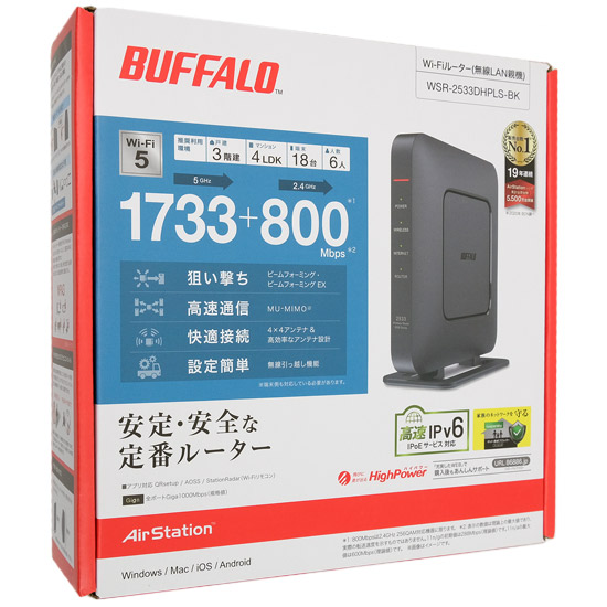 【新品】【新品(開封のみ)】 BUFFALO　無線LANルータ　AirStation WSR-2533DHPLS-BK　ブラック