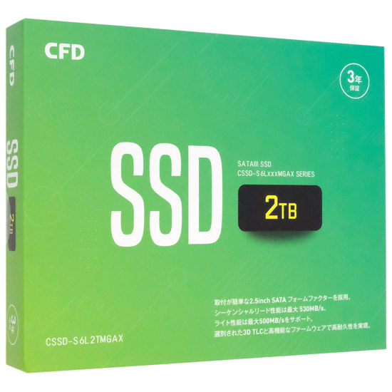 【新品】【新品訳あり(箱きず・やぶれ)】 CFD　2.5インチ SSD　MGAX CSSD-S6L2TMGAX　2TB