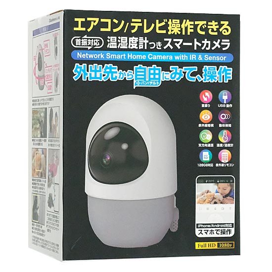 【新品】カシムラ　スマートカメラ リモコン/温湿度/首振-巡回　KJ-195　ホワイト