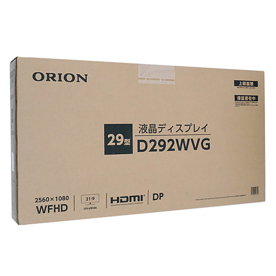 【新品】【新品訳あり(箱きず・やぶれ)】 ORION　29型 ウルトラワイド液晶モニター　D292WVG