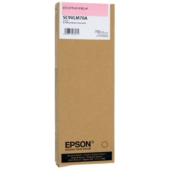 【新品】EPSON　インクカートリッジ　SC9VLM70A　ビビッドライトマゼンタ