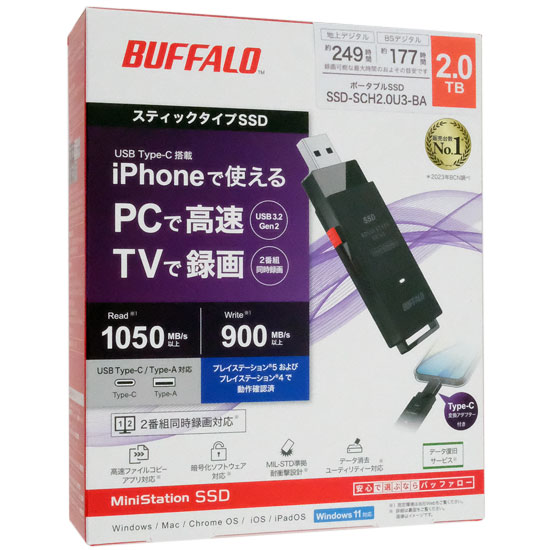 【新品】BUFFALO　スティック型外付けSSD　SSD-SCH2.0U3-BA　2TB　ブラック