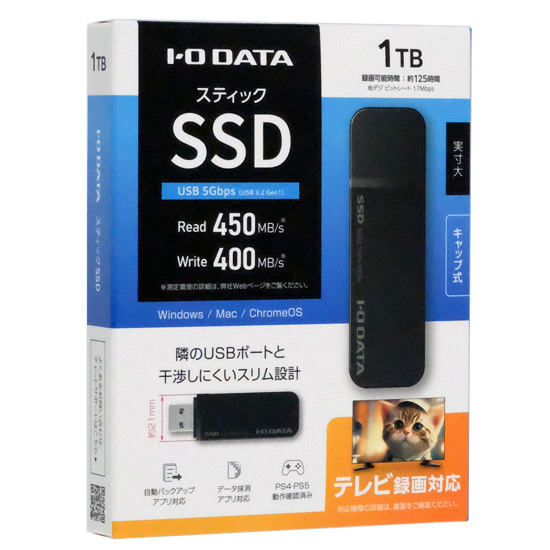 【新品】【新品訳あり(箱きず・やぶれ)】 I-O DATA　スティックSSD SSPK-UT1　1TB