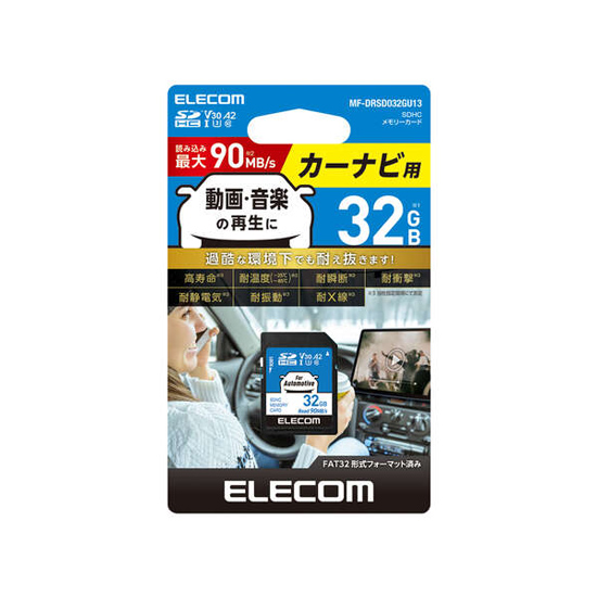 【新品】ELECOM　カーナビ用 SDHCメモリーカード　MF-DRSD032GU13　32GB