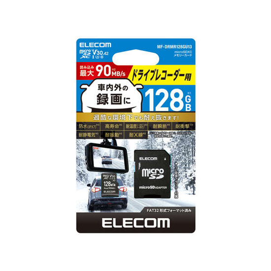 【新品】ELECOM　ドライブレコーダー用 microSDXCメモリーカード　MF-DRMR128GU13　128GB