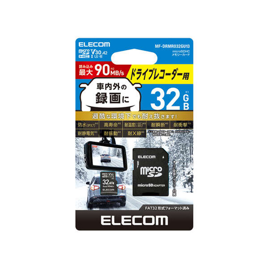 【新品】ELECOM　ドライブレコーダー用 microSDHCメモリーカード　MF-DRMR032GU13　32GB