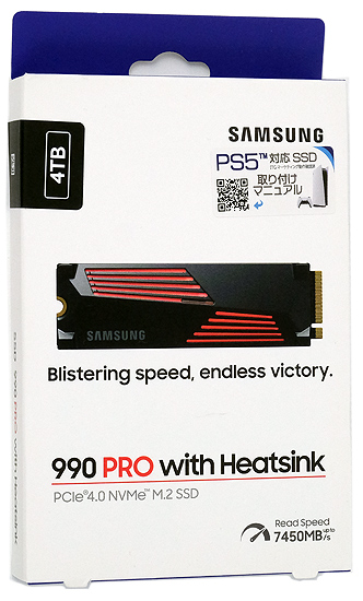 【新品】【新品訳あり(箱きず・やぶれ)】 SAMSUNG製 SSD　990 PRO with Heatsink MZ-V9P4T0G-IT　4TB