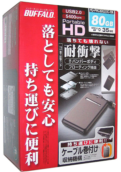 【新品】【新品(開封のみ・箱きず・やぶれ)】 BUFFALO製PortableHD　HD-PHC80U2/UC-BK　80GB