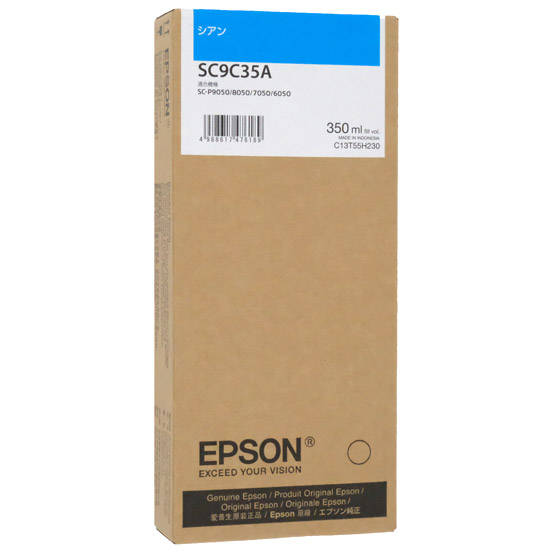 【新品】EPSON　インクカートリッジ　SC9C35A　シアン