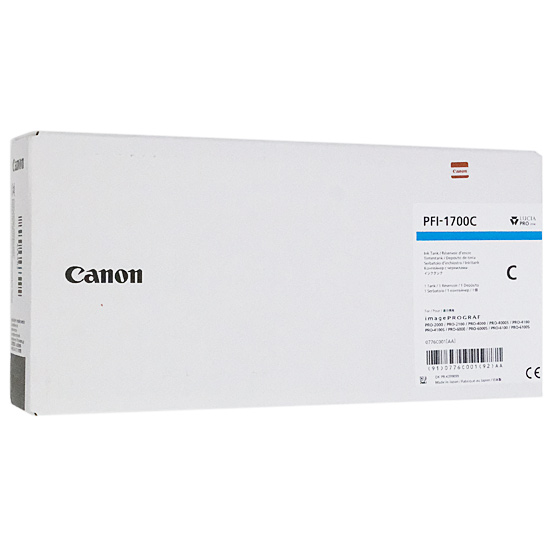 【新品】CANON　インクタンク　PFI-1700 C　シアン