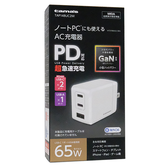 【新品】多摩電子工業　PD 65W コンセントチャージャーC×2+A　TAP148UC2W