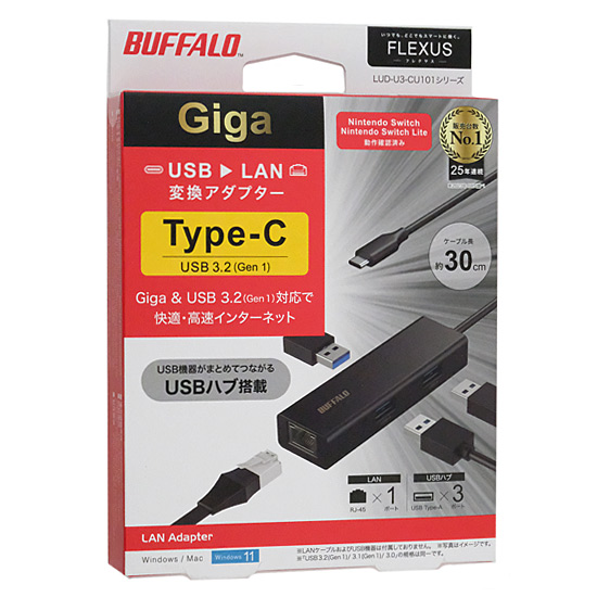 【新品】BUFFALO　LAN変換アダプタ LUD-U3-CU101BK　ブラック