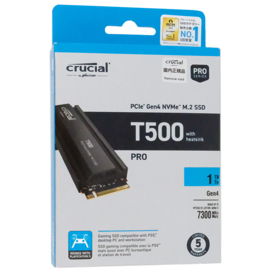 【新品】crucial　内蔵型 M.2 SSD　T500 CT1000T500SSD5JP　1TB