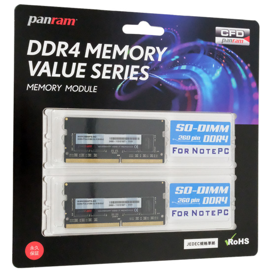 【新品】CFD Panram　W4N2666PS-8G　SODIMM DDR4 PC4-21300 8GB 2枚組