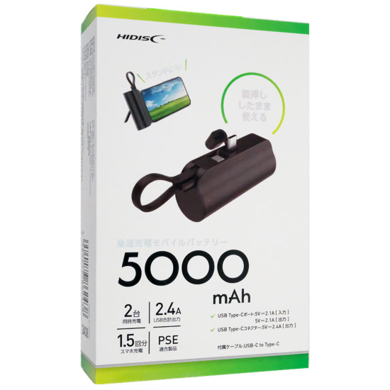 【新品】HI-DISC　直挿し モバイルバッテリー 5000mAh HD2-MBTCD5000BK　ブラック