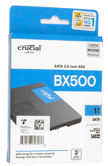 【新品】crucial　2.5インチ 内蔵型 SSD BX500 CT1000BX500SSD1JP　1TB