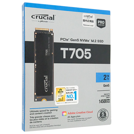【新品】crucial　内蔵型 M.2 SSD　T705 CT2000T705SSD3-JP　2TB