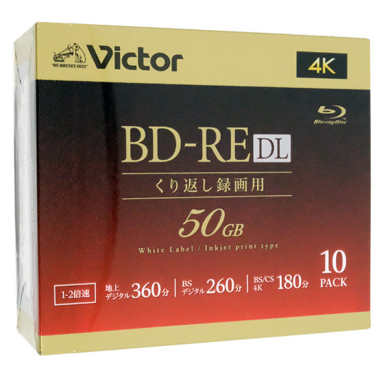 【新品】【新品訳あり(箱きず・やぶれ)】 Victor製　ブルーレイディスク VBE260NP10J5　BD-RE DL 2倍速 10枚