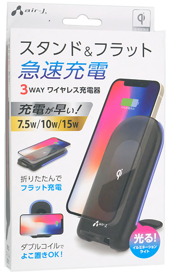 【新品】エアージェイ　3WAY ワイヤレス充電器 AWJ-PD10 BK　ブラック